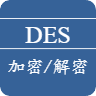 DES Online Encryption & Decryption Tool