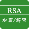 RSA Online Encryption & Decryption Tool